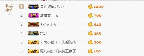 小鑫唱情歌的图片