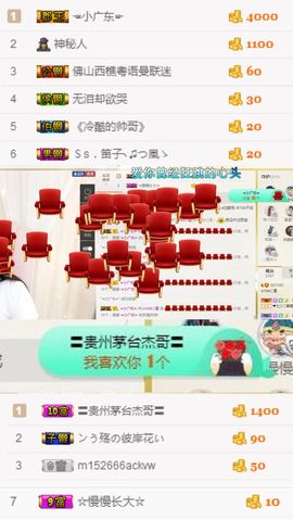 🌺越越ꦿ主播照片