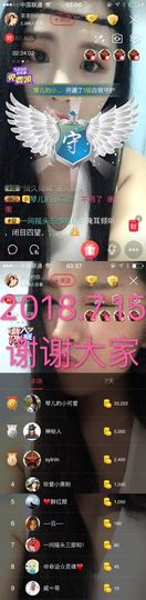 茶茶幸运星主播照片