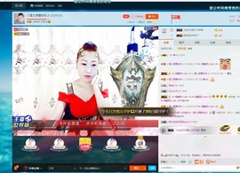 🎵雪儿想要快乐🎵主播照片