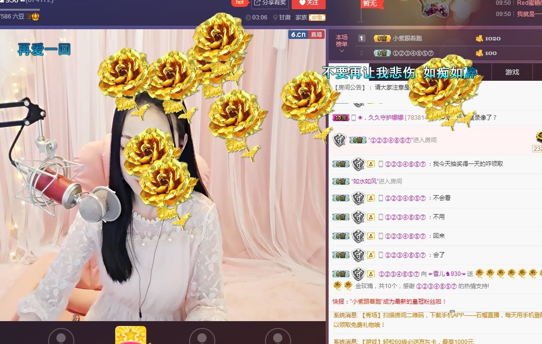 ☞雪儿♞930☜的图片
