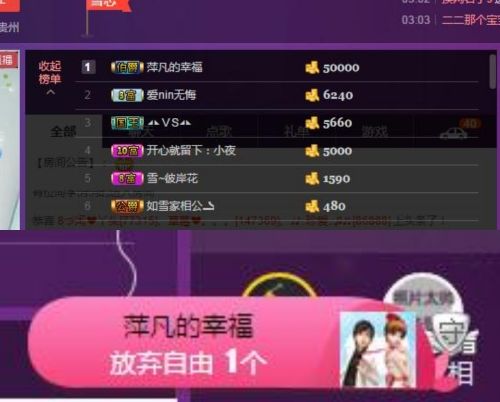 一道风景11主播照片
