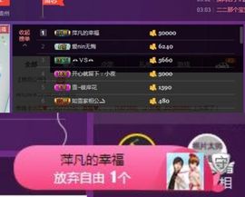 一道风景11主播照片