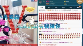 语❤嫣停播中♡主播照片