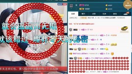 语❤嫣停播中♡主播照片