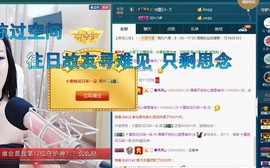 语❤嫣停播中♡主播照片