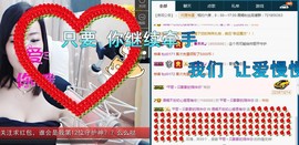 语❤嫣停播中♡主播照片