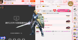 朦胧~～主播照片