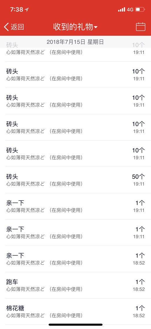 嘉baby??的主播照片