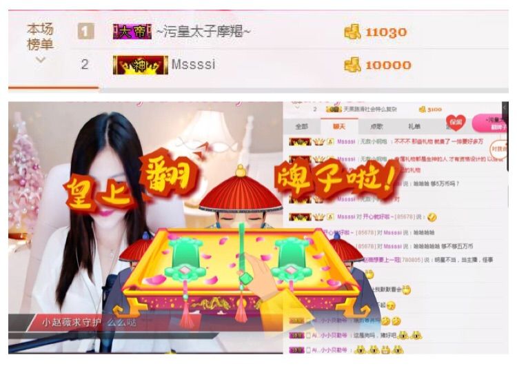 小迷妹米娅的主播照片
