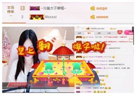 小迷妹米娅主播照片
