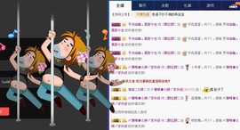 柔情似水佳期如梦！主播照片