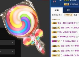 柔情似水佳期如梦！主播照片