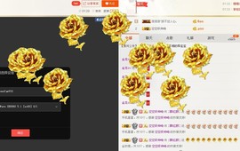 柔情似水佳期如梦！主播照片