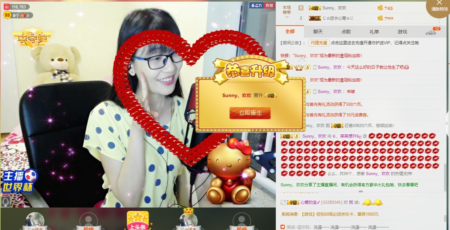 ღ蔡蔡🎙主播照片