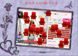 开心❤️❤️果主播照片