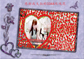 开心❤️❤️果主播照片