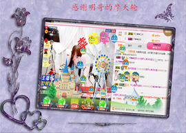 开心❤️❤️果主播照片