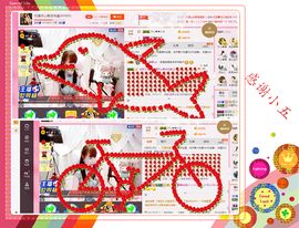 开心❤️❤️果主播照片