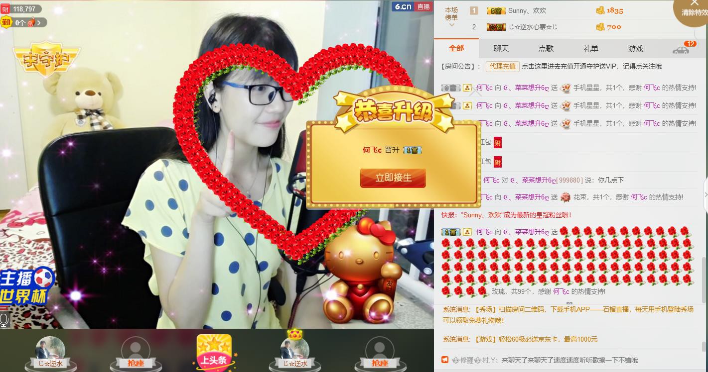 ღ蔡蔡🎙主播照片