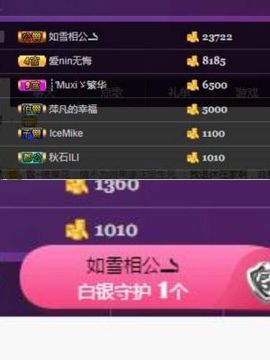 一道风景11主播照片