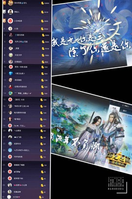 大坤✨贺Ai哥升国王主播照片