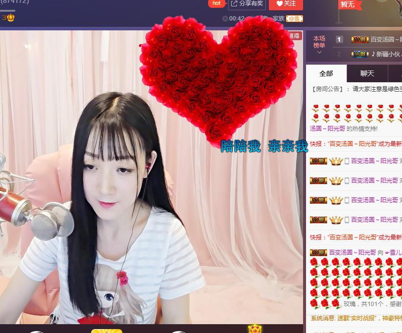 ☞雪儿♞930☜的图片
