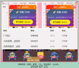 DJ21225主播照片