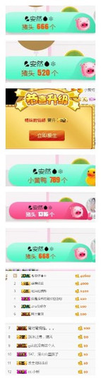 杨妹小可爱主播照片
