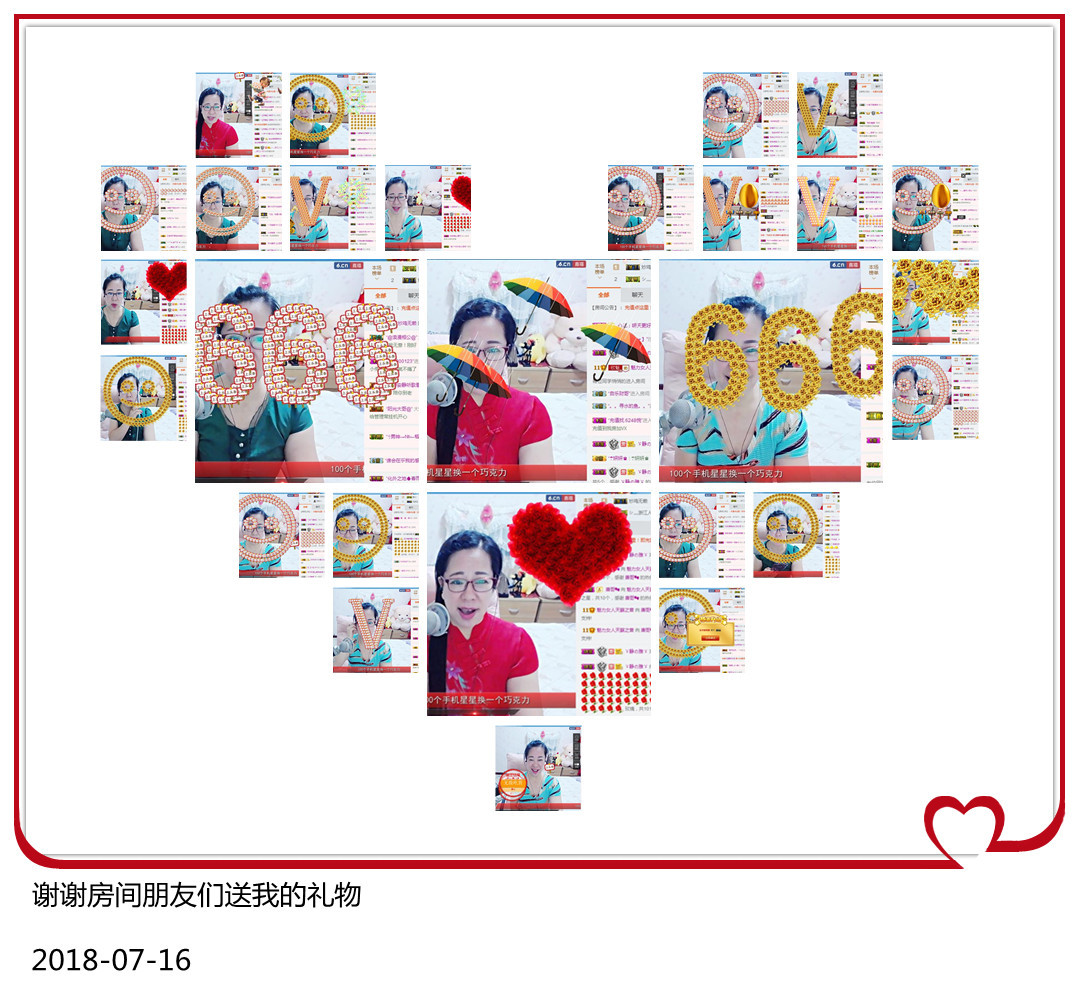 魅力女人唱民歌的图片