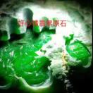 好心情翡翠原石海报