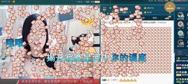语❤嫣停播中♡主播照片