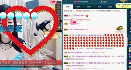 语❤嫣停播中♡主播照片