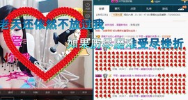 语❤嫣停播中♡主播照片