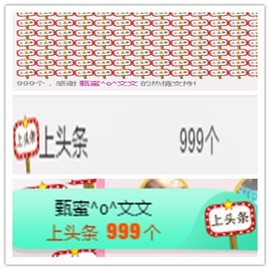 故乡111主播照片