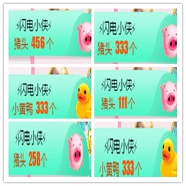 故乡111主播照片