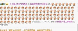 百变玲姐主播照片