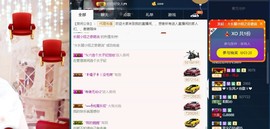 百变玲姐主播照片