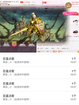 可乐瞎胡闹🎵主播照片