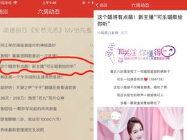 可乐瞎胡闹🎵主播照片