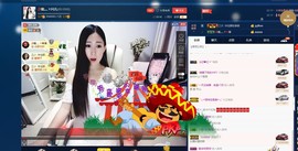 四川雨打湿了温州的夜主播照片