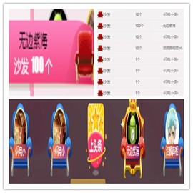 故乡111主播照片