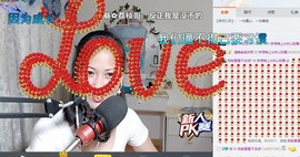 我是梦想啊主播照片