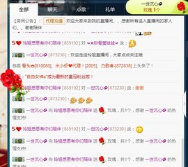 百变玲姐主播照片