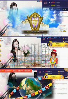 九公主99主播照片
