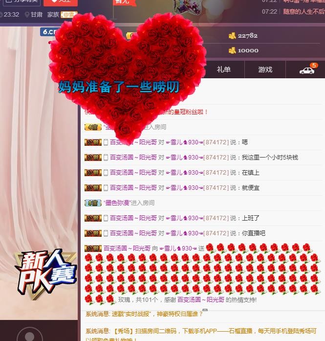 ☞雪儿♞930☜的图片