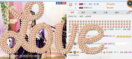 捉迷藏来找我吧主播照片