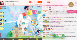 陈思郦🍀听经典🍀主播照片