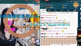 语❤嫣停播中♡主播照片