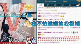 语❤嫣停播中♡主播照片